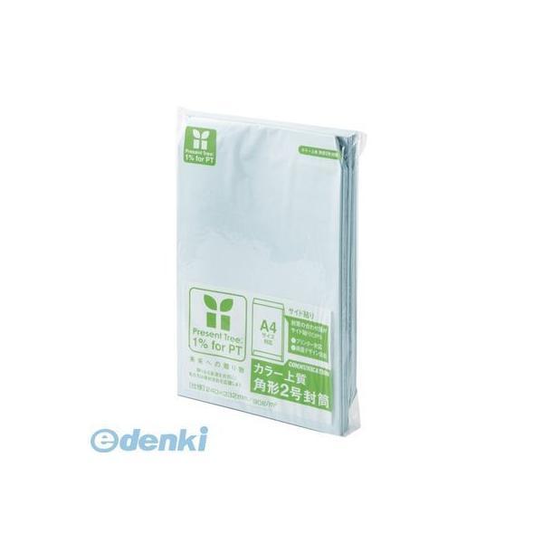 壽堂紙製品工業  02162 カラー上質封筒　角２・１００枚　水