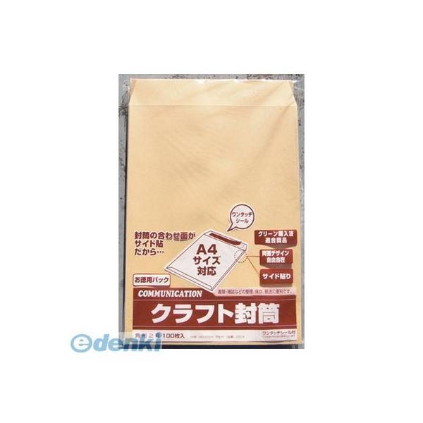 壽堂紙製品工業  10019 ワンタッチシール付角２封筒　１００枚／袋