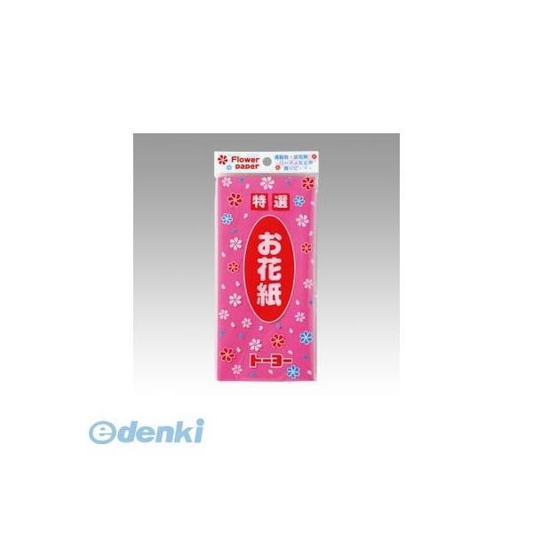 トーヨー 108315 お花紙（単色） 桃￥１００ ＮＥＷ モモ 4902031022432 000...