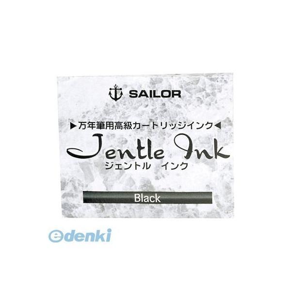 セーラー万年筆  13-0404-120 万年筆用ジェントルインク　黒【１２本】