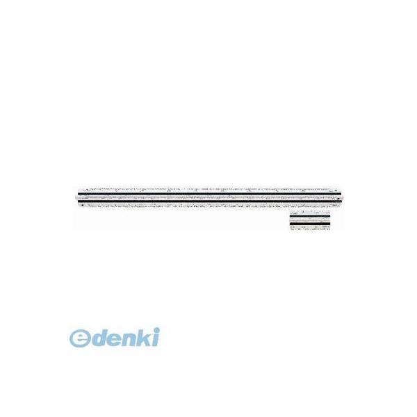 岡本製図器械  21-2705 三角スケール３０ｃｍ１／２５０入アルミ製【１本】 212705