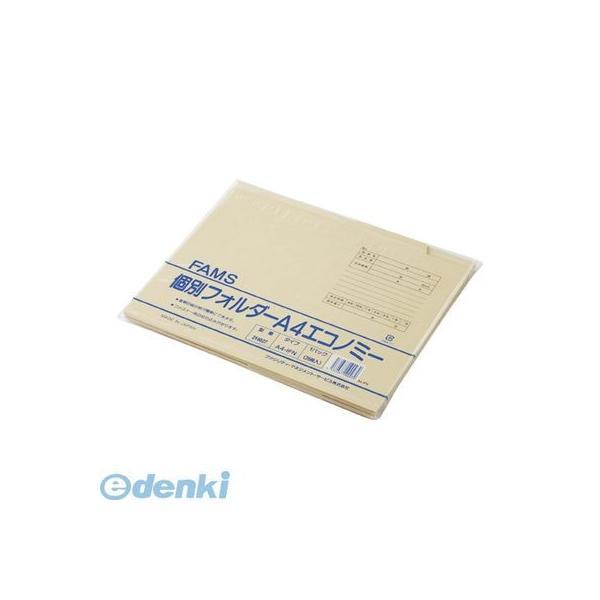 ファシリティーマネージメントサービス  219027 個別フォルダー薄型Ａ４−ＩＦＮ２０冊入【２０枚...