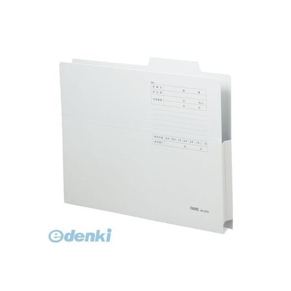 ファシリティーマネージメントサービス  219303 持ち出しフォルダーカラー　ブルー　１０冊【１０...