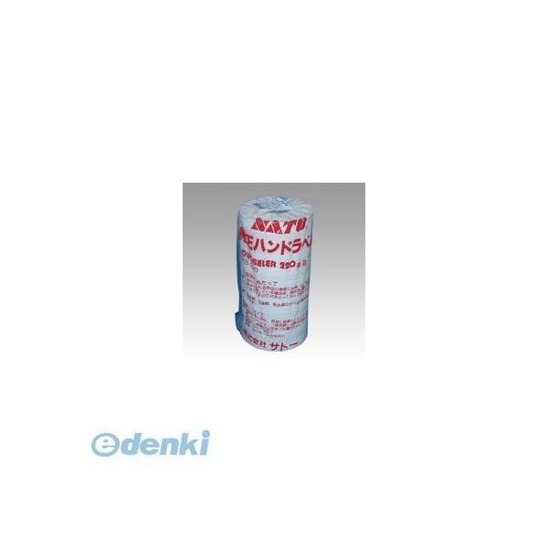 サトー  220-9 ジャクネン ホンタイ/ゼ ２２０用ラベル　本体／税込　２００％【１０巻】 22...