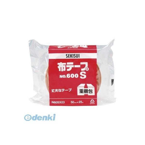 積水化学工業  600S 50X25 お買得布テープ ６００Ｓ ５０Ｘ２５【１巻】 600S50X2...