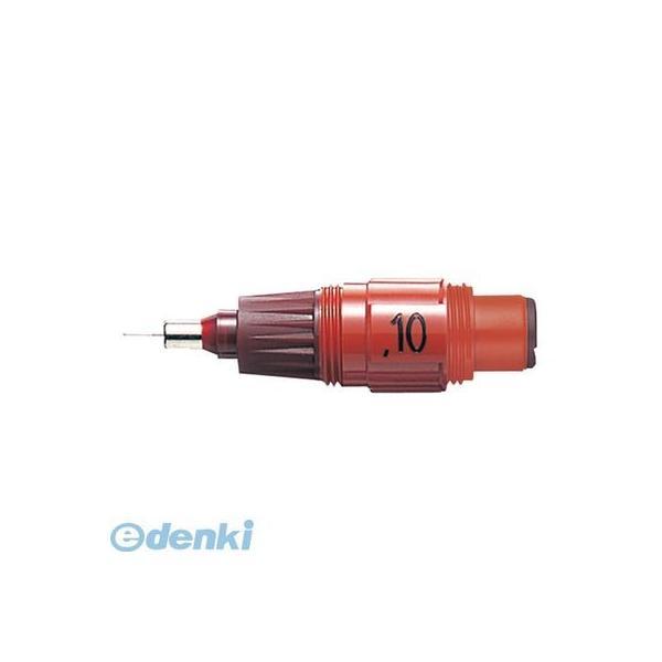 ロットリング  751-010 イソグラフスペアニブ　０．１０ｍｍ【１個】 751010