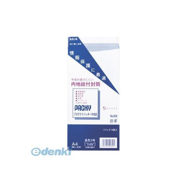 高春堂  856 プロテクトパッキ（内地紋）長３　１００ｇ【１４枚】