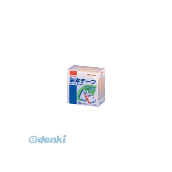 ニチバン  BK-50-2 キイロ 製本テープ ＢＫ−５０ 黄 ５０Ｘ１０【１巻】 BK502キイロ...