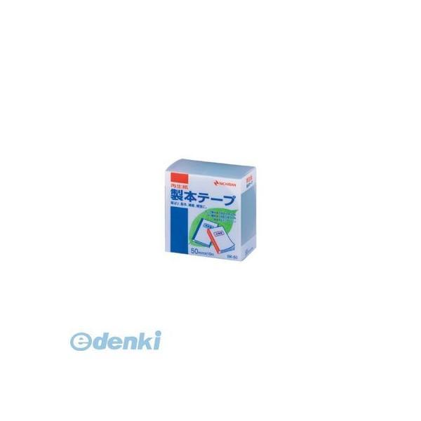 ニチバン  BK-50-3 ミドリ 製本テープ ＢＫ−５０ 緑 ５０Ｘ１０【１巻】 BK503ミドリ...