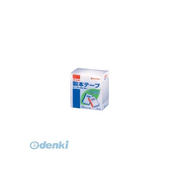 ニチバン  BK-50-5 シロ 製本テープ ＢＫ−５０ 白 ５０Ｘ１０【１巻】 BK505シロ B...