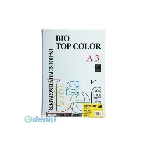 伊東屋  BT207 ブルー バイオトップカラーＡ３（１００枚入） BT207ブルー
