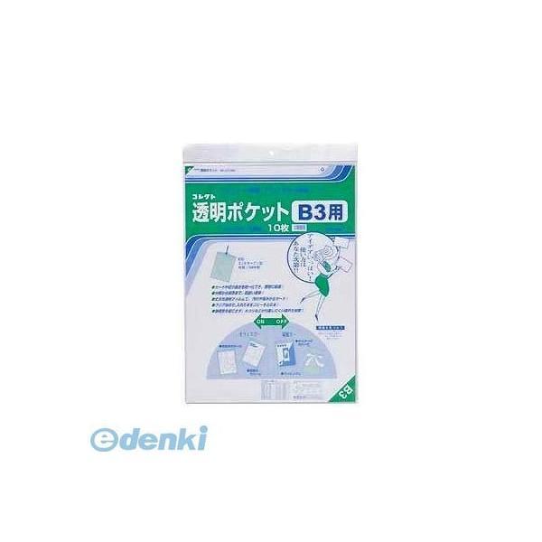 コレクト CF-300 透明ポケット　Ｂ３ CF300
