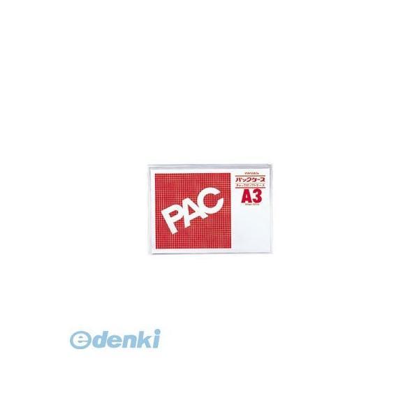 西敬  CK-A3 パックケース　Ａ３【１枚】 CKA3