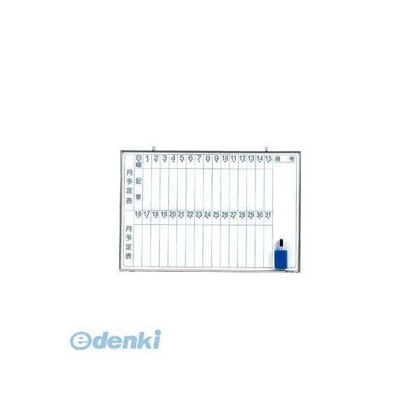 馬印 CNV23M 【5個入】軽量ホワイトボード　ＮＶシリーズ月予定縦【１枚】