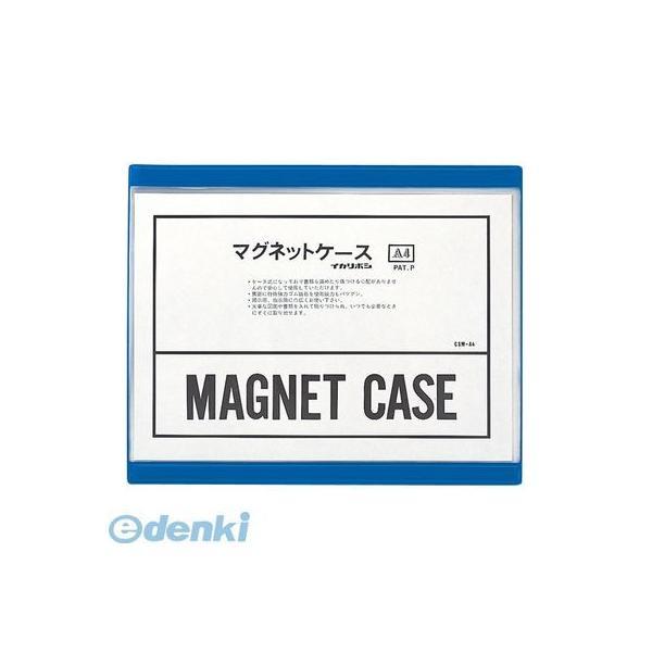 西敬  CSM-A4B マグネットソフトケース　Ａ４　青【１枚】 CSMA4B
