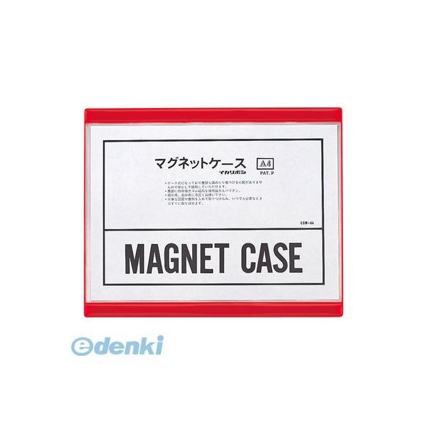 西敬  CSM-A4R マグネットソフトケース　Ａ４　赤【１枚】 CSMA4R