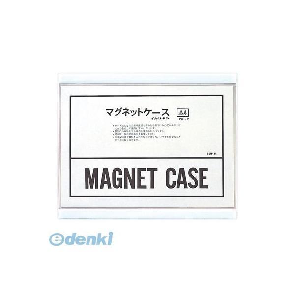 西敬 CSM-A4W マグネットソフトケース　Ａ４　白【１枚】 CSMA4W【L2D】