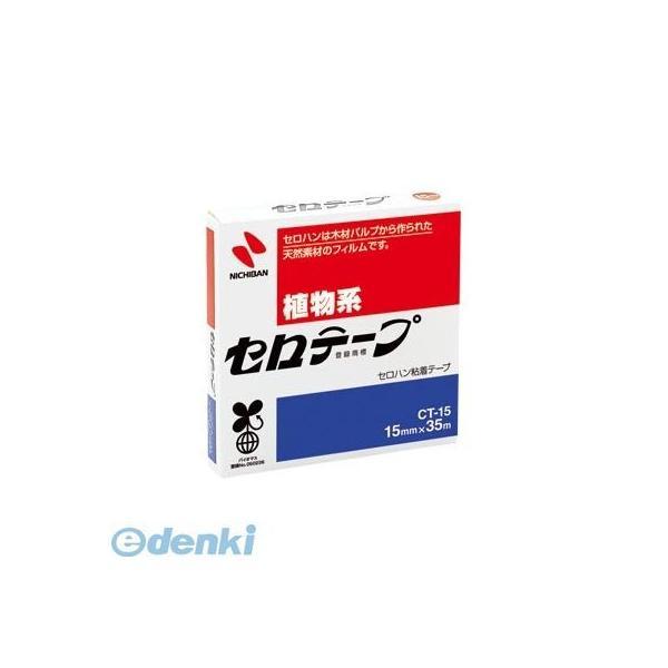 ニチバン  CT-15 セロテープ ＣＴ−１５【１巻】 CT15 15mm×35m 大巻