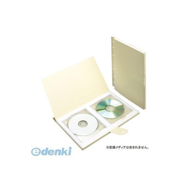 在庫 D-A4 電子納品ファイル DA4 あすつく対応