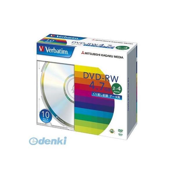 三菱化学メディア  DHW47Y10V1 データ用ＤＶＤーＲＷ　２ー４倍速【１０枚】