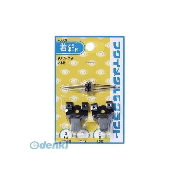 大額  F-0009 額縁用吊金具　鉄並Ｘフック中　２本針【２個】 F0009