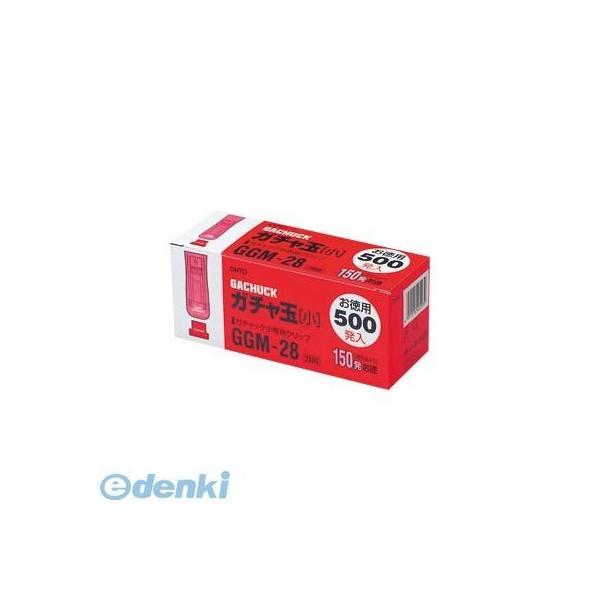 オート  GGM-28 ガチャ玉小／お徳用５００発入 GGM28
