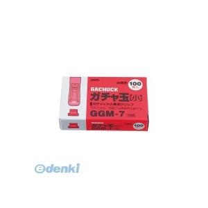 オート GGM-7 ガチャ玉／小１００発入り GGM7