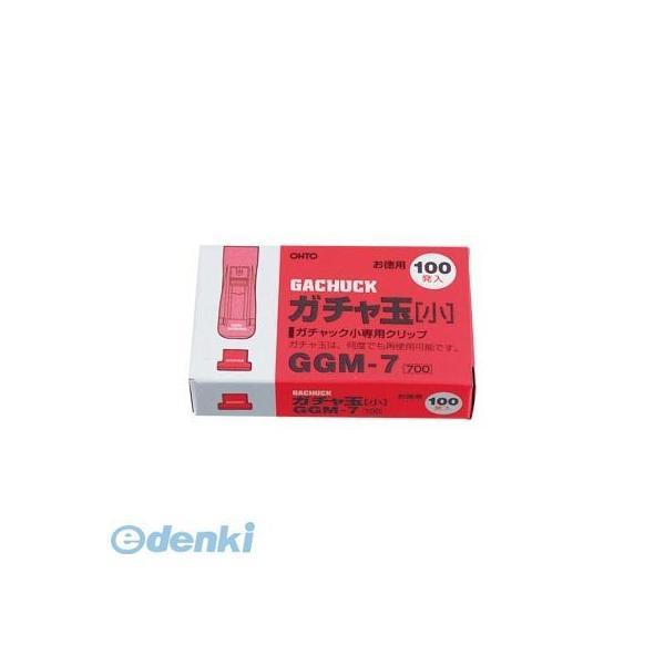 オート  GGM-7 ガチャ玉／小１００発入り GGM7