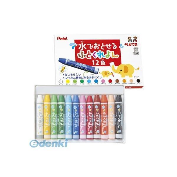 ぺんてる  GWM1-12 水でおとせるふとくれよん１２色【１セット】 GWM112 ミズデオトセル...