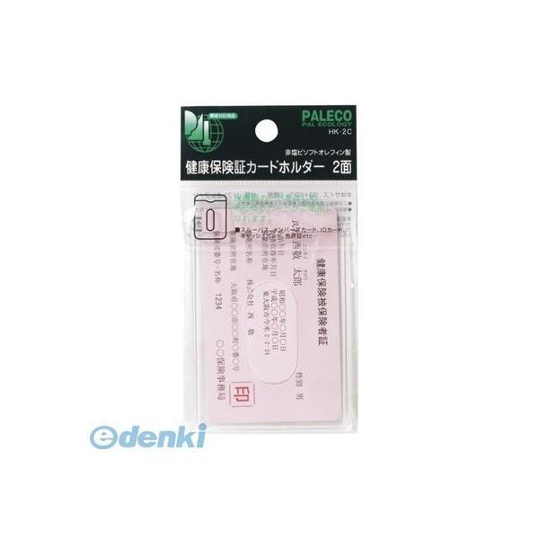 西敬  HK-2C 健康保険証カードホルダー【１枚】 HK2C