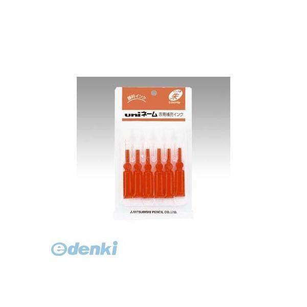 三菱鉛筆  HUB303 補充インク　ＨＵＢ−３０３【６本】