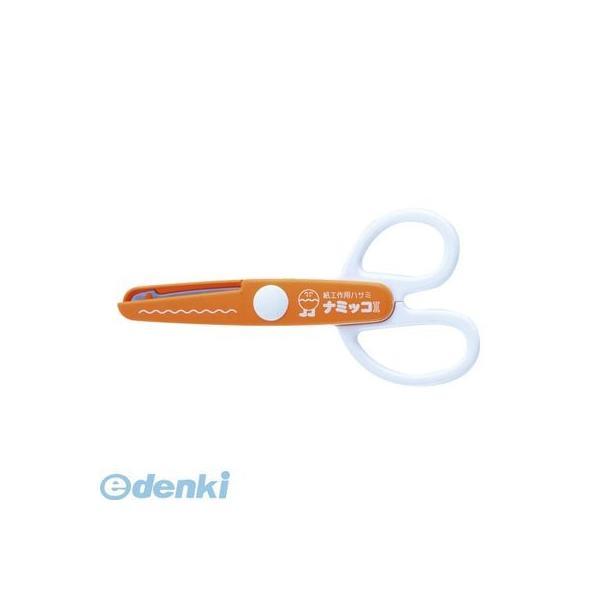 長谷川刃物 JPS-683 オレンジ ギザッコ２シリーズ　ナミッコ２ JPS683オレンジ【L2