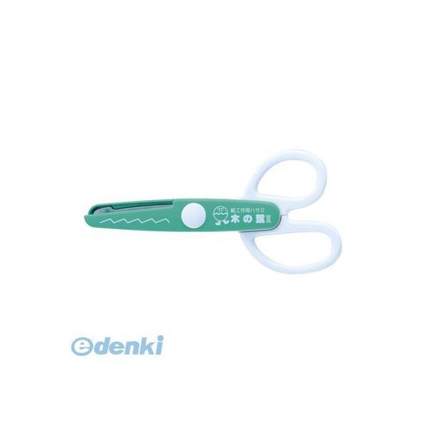 長谷川刃物  JPS-686 グリーン ギザッコ２シリーズ　木の葉２ JPS686グリーン