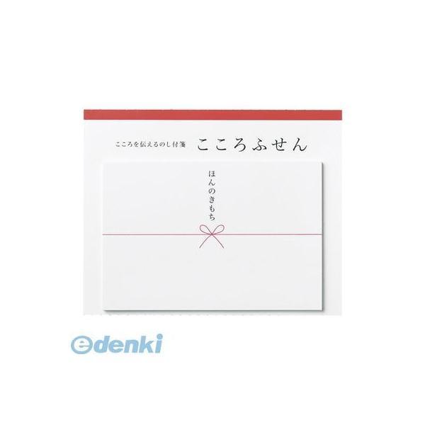 マルアイ  KF-58  【5セット】こころふせん　ほんのきもち　大【１個】 KF58