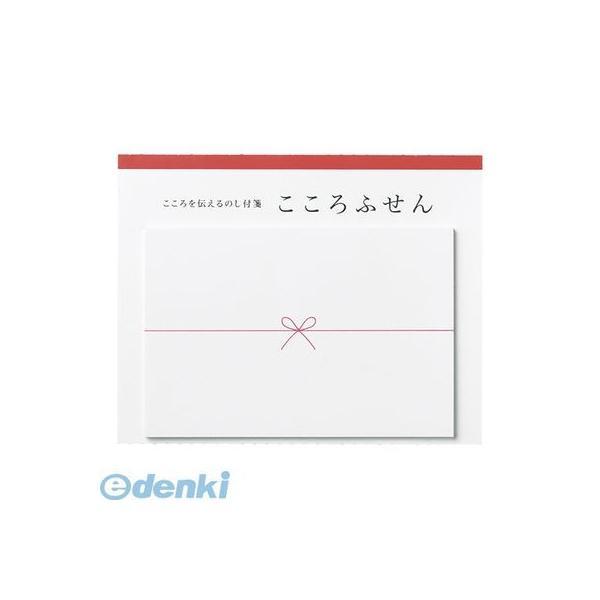 マルアイ  KF-59  【5セット】こころふせん　字なし　大【１個】 KF59