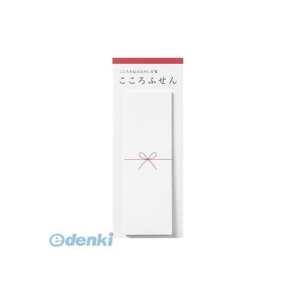 マルアイ KF-9 【5個入】こころふせん 字なし【１個】 KF9 こころふせん字ナシ