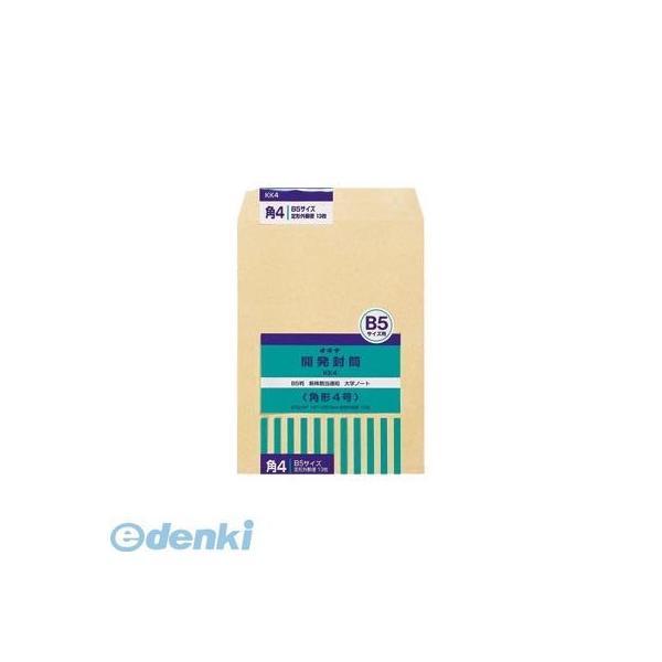 オキナ  KK4 開発クラフト封筒　４号【１３枚】