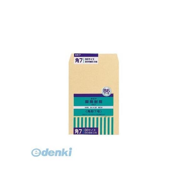 オキナ  KK7 開発クラフト封筒　７号【２０枚】