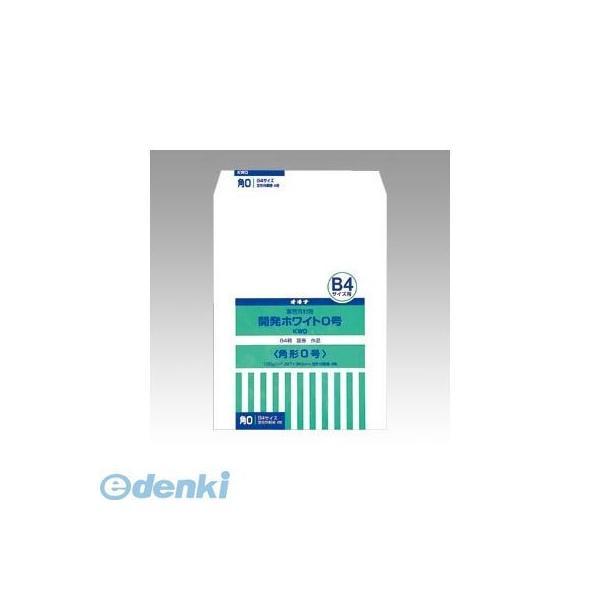 オキナ  KW0 開発ホワイト封筒　０号【４枚】