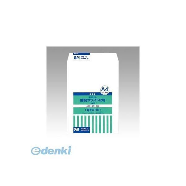 オキナ  KW2 開発ホワイト封筒　２号【７枚】