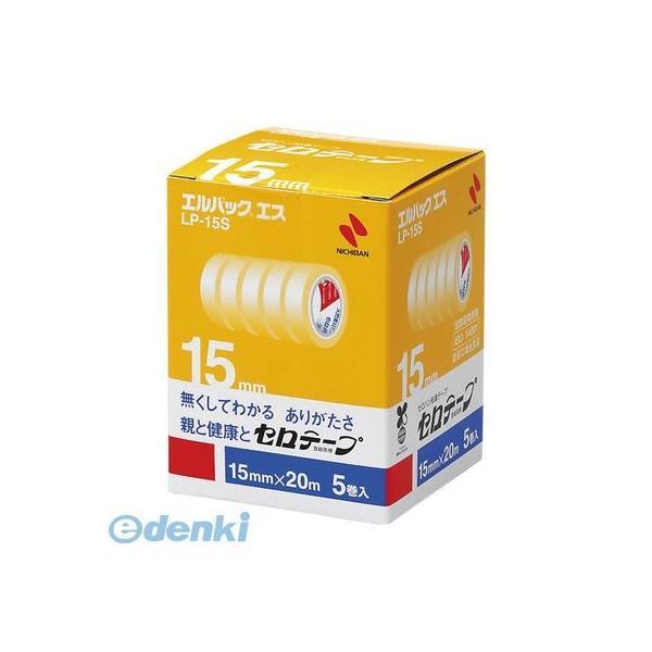 ニチバン  LP-15S セロテープエルパックエス 【５巻】 LP15S 15mm×20m 小巻 L...