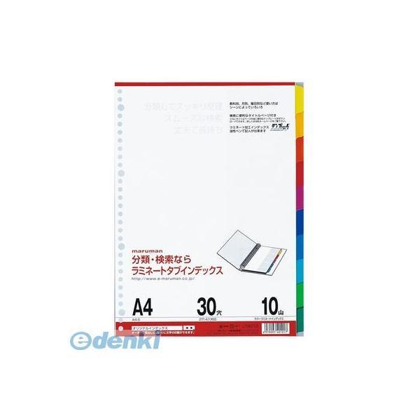 マルマン  LT4010 Ａ４ラミタブ見出し　１０山【１組】