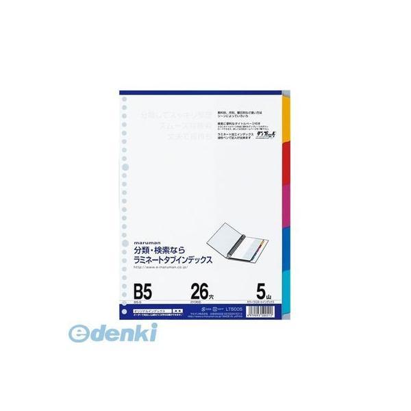 マルマン  LT5005 Ｂ５ラミタブ見出し　５山【１組】