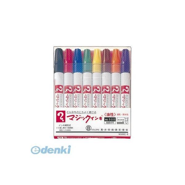 寺西化学工業  M500C-8 マジックインキＮＯ．５００　８Ｃ【１セット】 M500C8