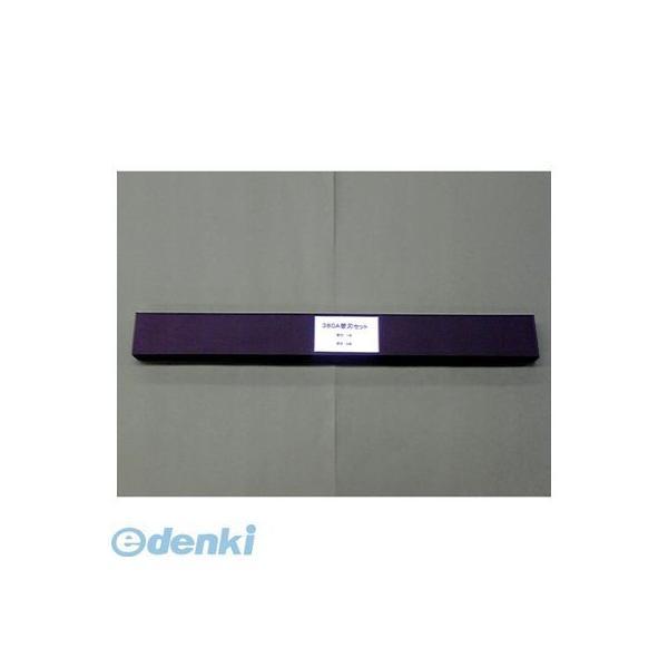 マイツコーポレーション  MC-380Aヨウカエバ 強力裁断機　替刃セット　ＭＣ−３８０Ａ用【１セッ...