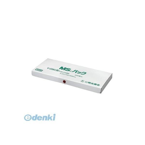 明光商会  MSパックV226Cヨウ ＭＳパックＶ２２６Ｃ用　【２００枚入】