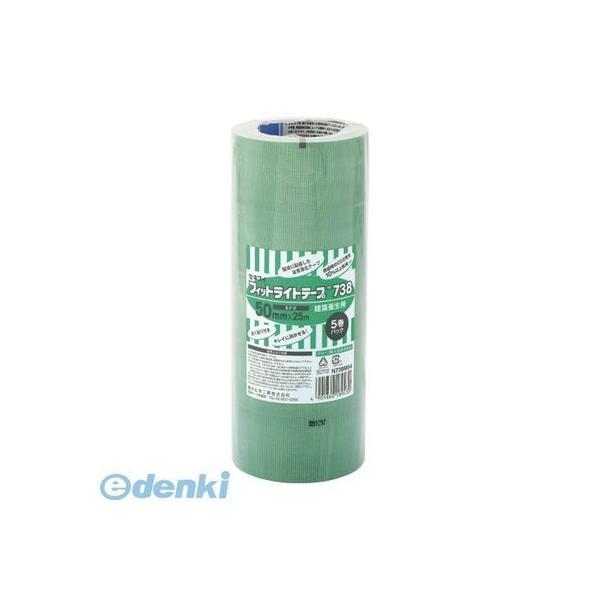 積水化学工業  N738M54 フィットライトテープＮｏ７３８ 緑５巻入 セキスイ 49018601...
