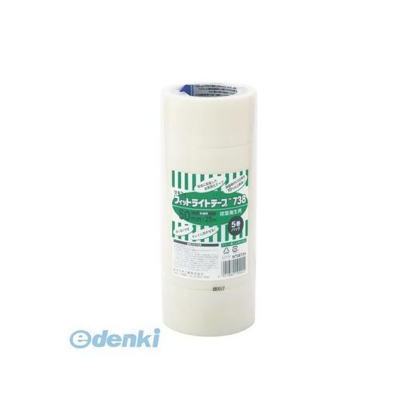 積水化学工業  N738T54 フィットライトテープ ７３８半透明５巻入 セキスイ 49018601...