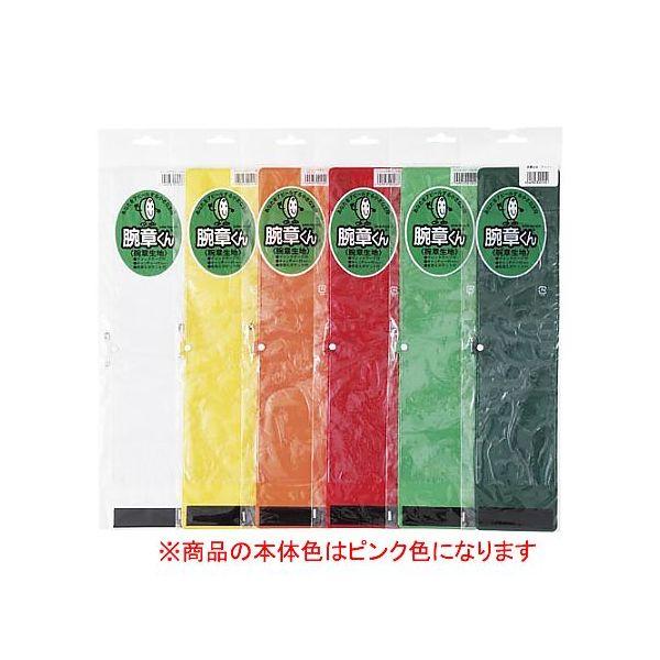 三鬼化成  NO.11 腕章くん　生地　ＮＯ．１１　桃色【１枚】