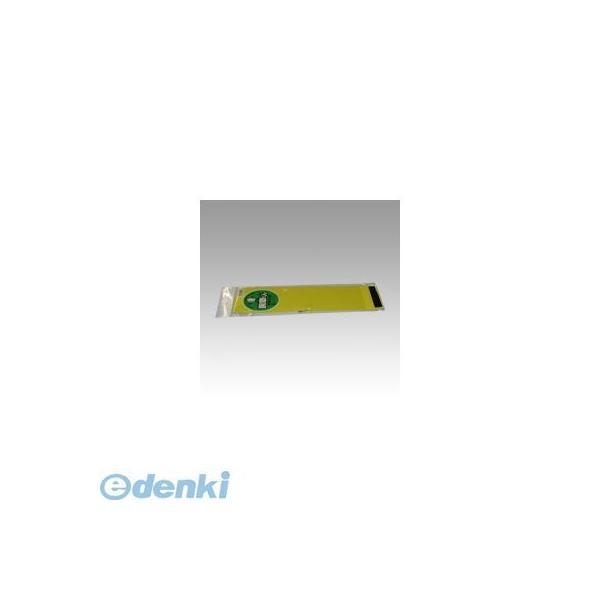 三鬼化成  NO.2 腕章くん　生地　ＮＯ．２　黄【１枚】